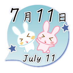 7月11日記念日うさぎ