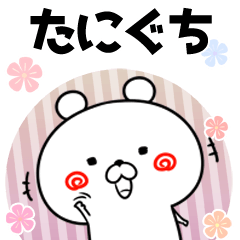 たにぐち用♥ゆるカワイイ♥敬語1