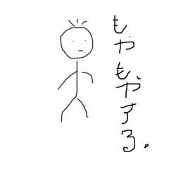 ちょっぴりシュールスタンプ