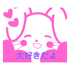 うさぎスタンプ（日本語ver）