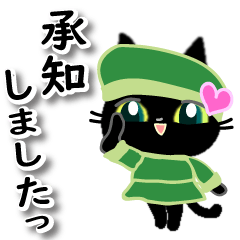 黒猫ちゃんの敬語・帽子色々コスプレ編。