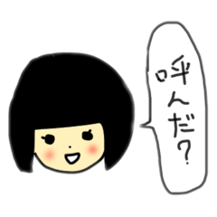 岡田啓佑のムスメスタンプ#2