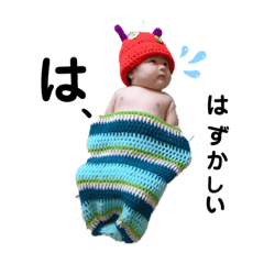 あんなスタンプ14