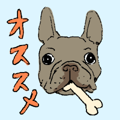 フレブルの割と使いやすいスタンプ