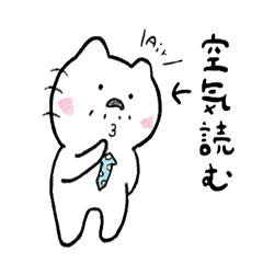 はたらクマー②