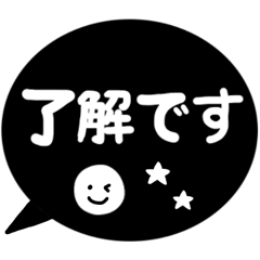 大人のシンプルブラック