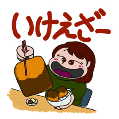 メイ子たん福井弁ver.