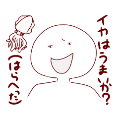 ギャグがつまらなくて殴りたくなるスタンプ