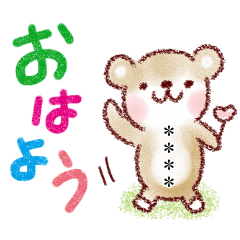 みんなで使える♪カスタムスタンプ