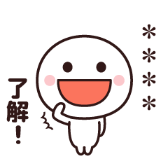 使いやすいシンプルさん(カスタムスタンプ)