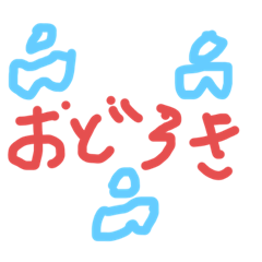 りんご革新スタンプ