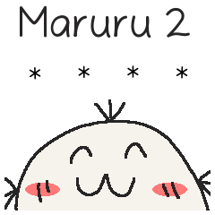 まるるのカスタムスタンプ 第2弾