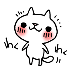 しろ猫にゃんたろう