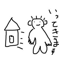 ただの不思議なスタンプ