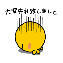 寝不足スマイル 3