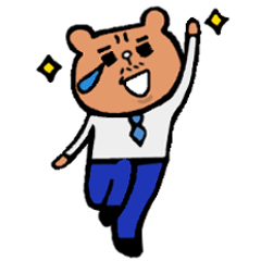 くまリーマン。