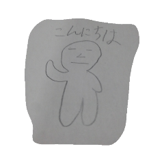 山田さんのスタンプ1