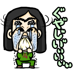 オタクですが、何か？（日本語版）