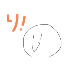 とりあえずのスタンプだ