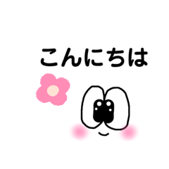 おもちちゃん【１日編】