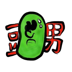 お豆の妖精まめお35.9才