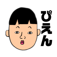 真顔シュールスタンプ