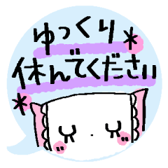 大人のやさしい気づかい 2