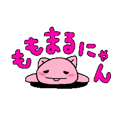 ももまるにゃん