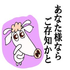 堅物「牛光」のビジネス文書スタンプ