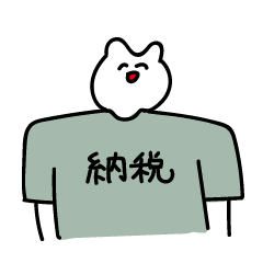 今日も元気に鬱！