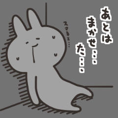 うさぎ的なスタンプ８
