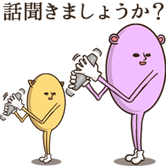 クマピンキーとネコイエロー