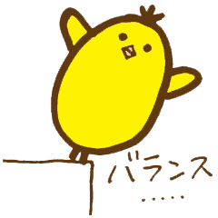 たまごっぽい形のヒヨコの畳語