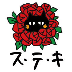 大人の対応をするネコ