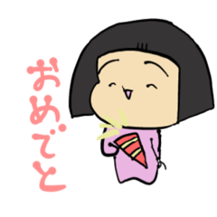 くりんくりん。