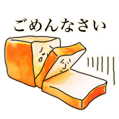 待ち合わせベーカリー