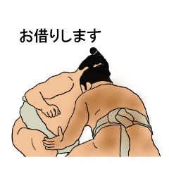 相撲のスタンプ