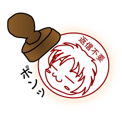 Sekiのサラリーマン用スタンプ