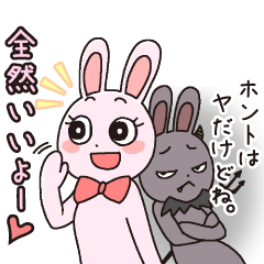 女子力ＭＡＸ?　ひつぜんちゃん