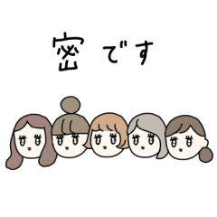 わたしの ノスタルジックピープル 2