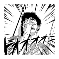 漫画風マイトゥーだぜ