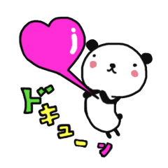 つぶらなパンダ