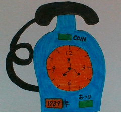 タイムテレフォン