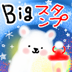 大人のキレイな夏色スタンプ～BIG～