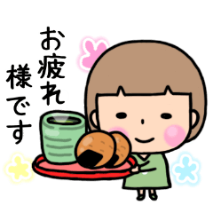 癒し系女の子(敬語)