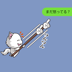 相手のメッセージを指さして返事！