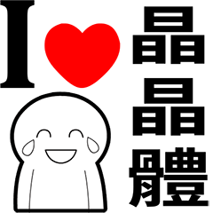 Spoken Chinese and English