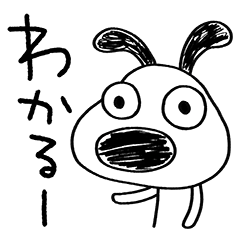 犬のバウピー11（あいづち編）