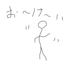 誰が使うのっていうスタンプ