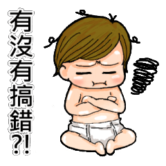 ガキOSシリーズ - 間違いがあります?!